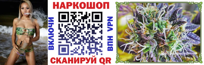 Купить наркотики сайты Сальск ГАШИШ КОКАИН Меф мяу мяу Марихуана