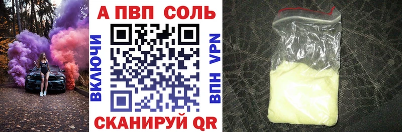 А ПВП крисы CK  Сальск 