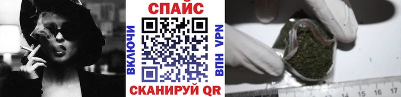 наркошоп  Сальск  Бутират бутик 