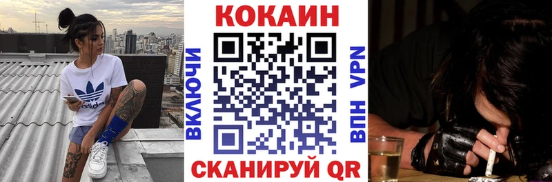 Кокаин FishScale Сальск