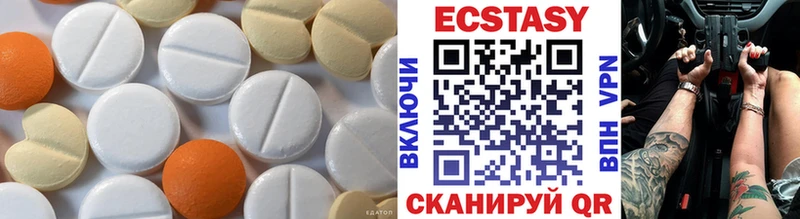 как найти закладки  Сальск  ссылка на мегу онион  Ecstasy 280 MDMA 