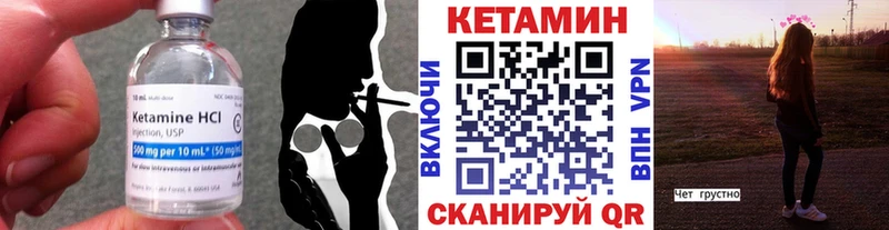 Кетамин ketamine  Сальск 