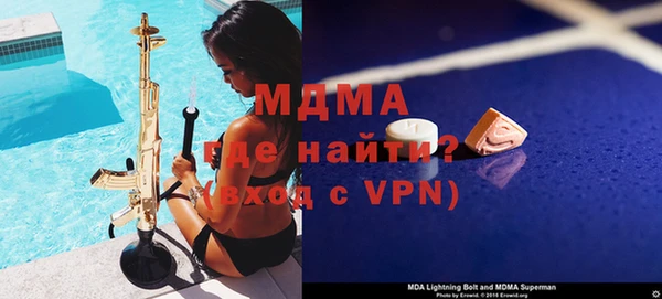 ешки Армянск