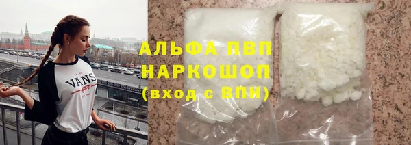 mdpv Аркадак