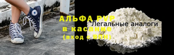 ешки Армянск