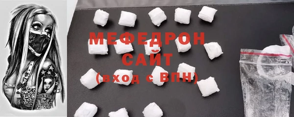 mdpv Аркадак