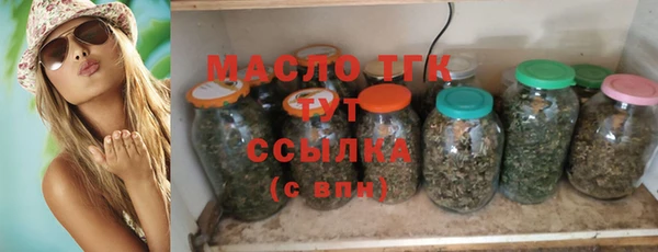 mdpv Аркадак
