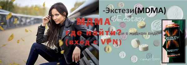 ешки Армянск
