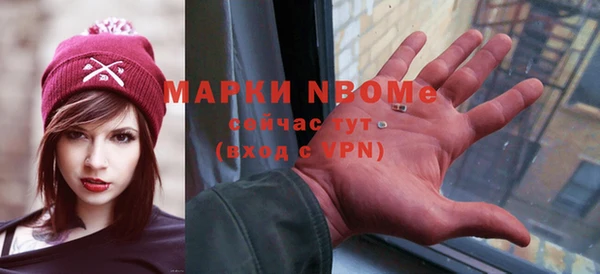 mdpv Аркадак