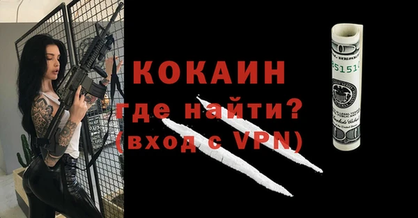 ешки Армянск