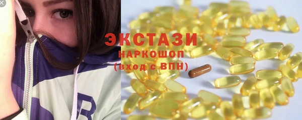 кокаин перу Арсеньев