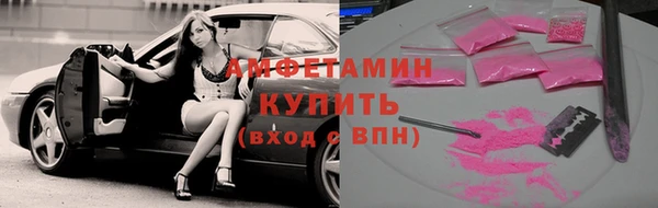 ешки Армянск