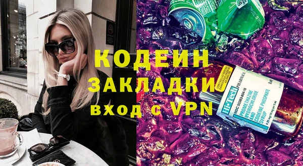 ешки Армянск