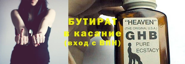 mdpv Аркадак
