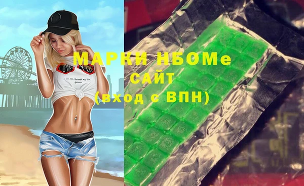 ешки Армянск