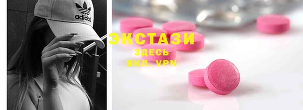 mdpv Аркадак