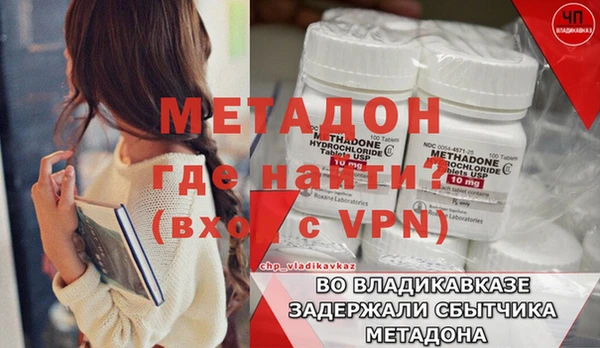 кокаин перу Арсеньев