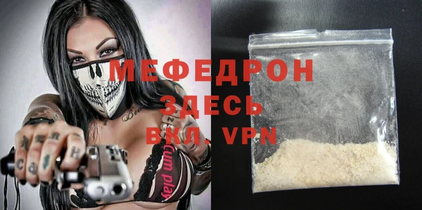 mdpv Аркадак