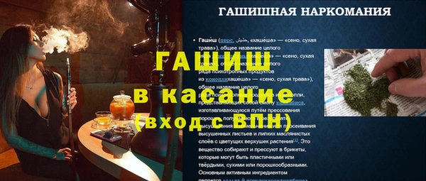 кокаин перу Арсеньев