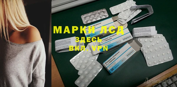 mdpv Аркадак