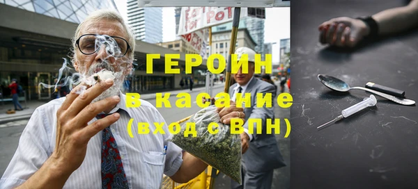 ешки Армянск