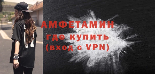 mdpv Аркадак