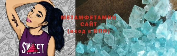 кокаин перу Арсеньев