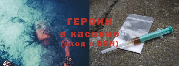 кокаин перу Арсеньев