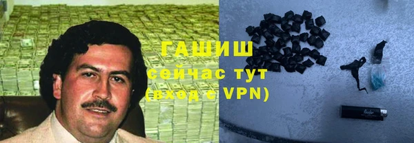 ешки Армянск