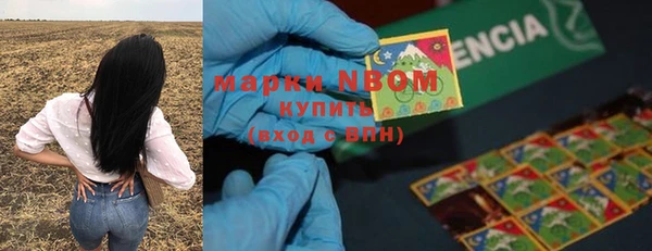 кокаин перу Арсеньев
