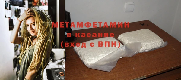 кокаин перу Арсеньев