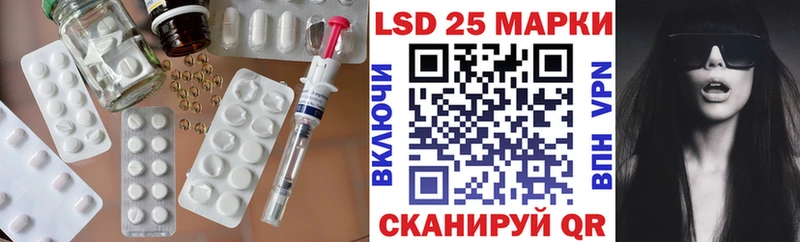 ЛСД экстази ecstasy где продают наркотики Сальск