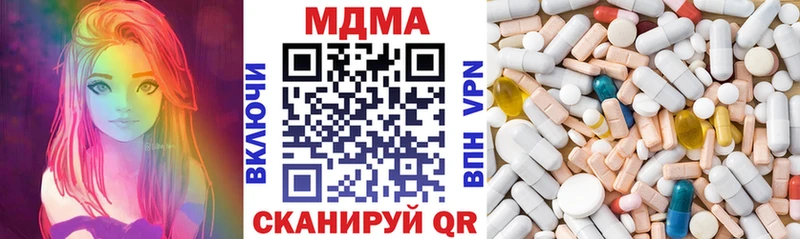 MDMA crystal  Сальск 
