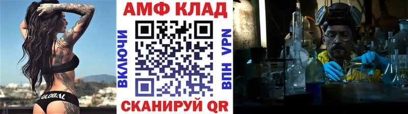 дарнет шоп Сальск hydra Первитин мет