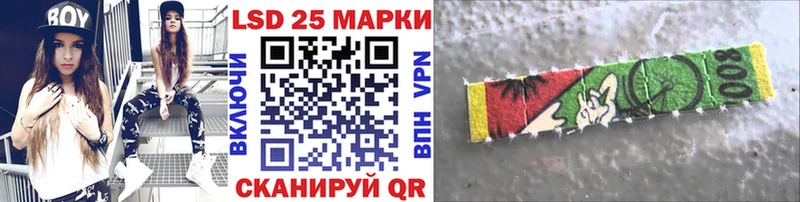 Марки NBOMe 1,5мг  Сальск 