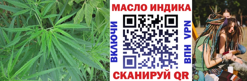 продажа наркотиков  Сальск  ТГК концентрат 